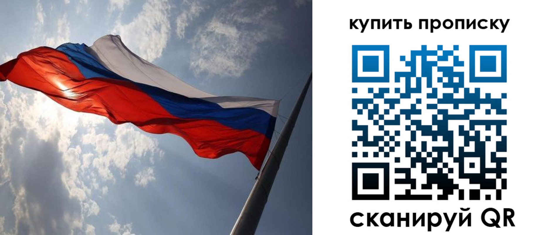 временная регистрация поиск в Мирном